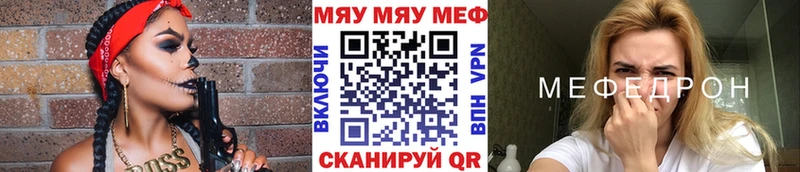 МЕФ мука  Алейск 