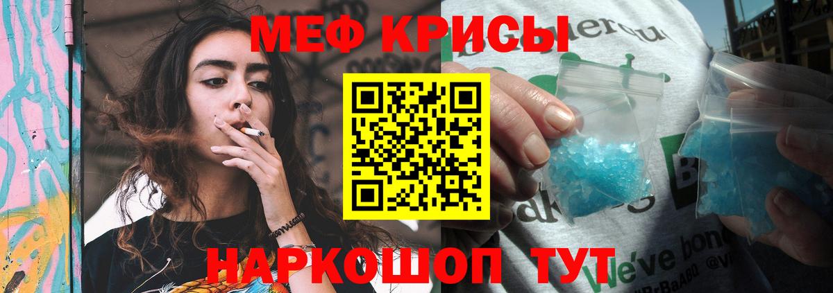 МЯУ-МЯУ  Вход с VPN  МЯУ-МЯУ  Алейск  МЕФ мука  МЯУ-МЯУ мяу мяу 