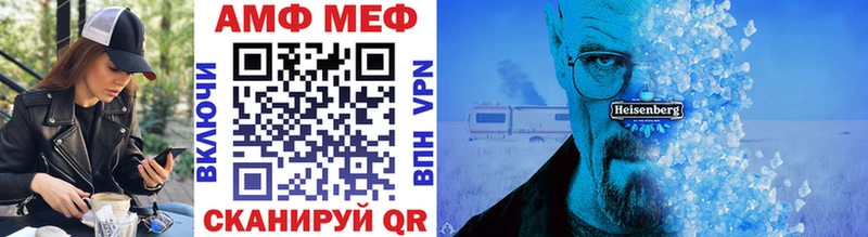 ОМГ ОМГ вход  купить наркотик  Алейск  Первитин винт 
