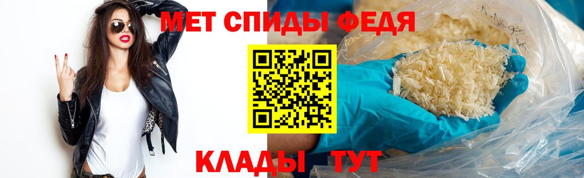 МЕТАМФЕТАМИН  Алейск  Метамфетамин Декстрометамфетамин 99.9% 