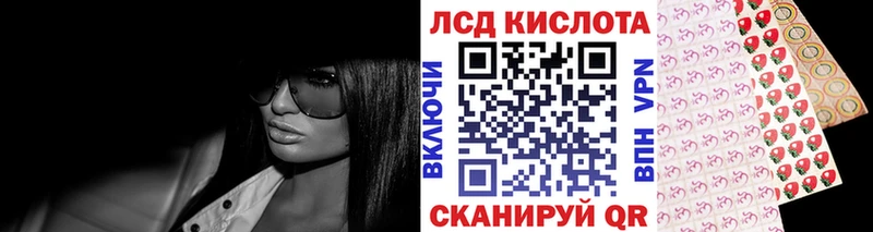 Марки 25I-NBOMe 1500мкг  Алейск 