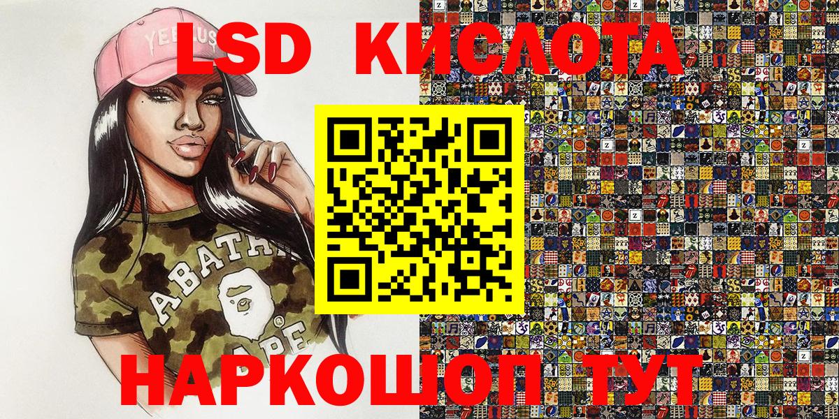 Наркотические марки 1,8мг Алейск