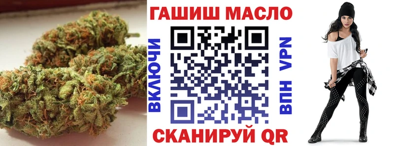 наркошоп  Алейск  Дистиллят ТГК концентрат 