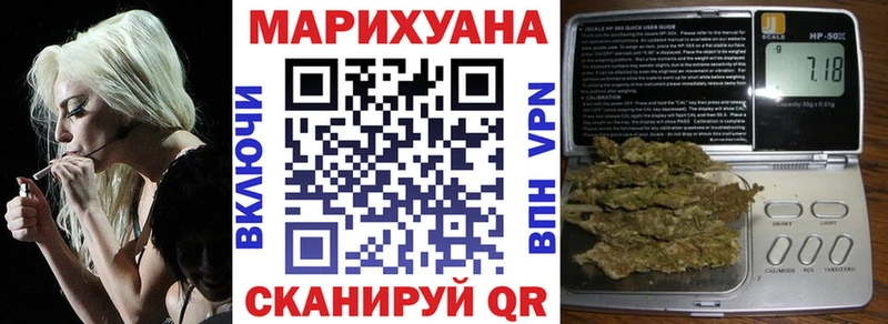 Марихуана семена Алейск