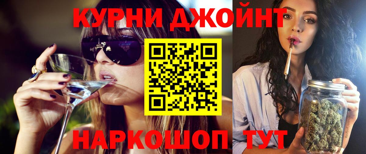 Конопля VHQ Алейск